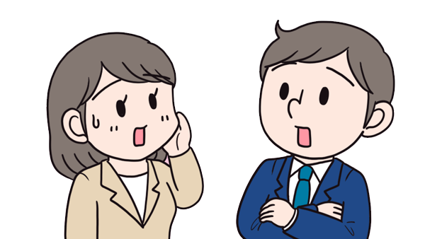 相談イメージ