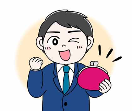 リーズナブルに！